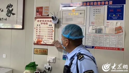 龍口市市場(chǎng)監(jiān)管局開(kāi)展節(jié)前月餅專(zhuān)項(xiàng)檢查，保障食品生產(chǎn)銷(xiāo)售安全