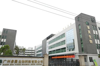 上海美博會觀察 多美生物與家用電器行業的智能化共鳴