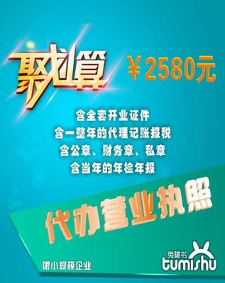 深圳營業執照流程詳解及代辦服務——深圳運維網絡服務