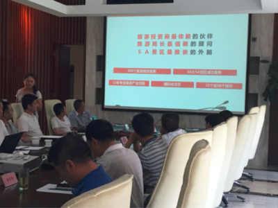 四川眉山田園岷東國際旅游度假區(qū)（康養(yǎng)溫泉小鎮(zhèn)）綜合開發(fā)項(xiàng)目策劃及概念性規(guī)劃方案