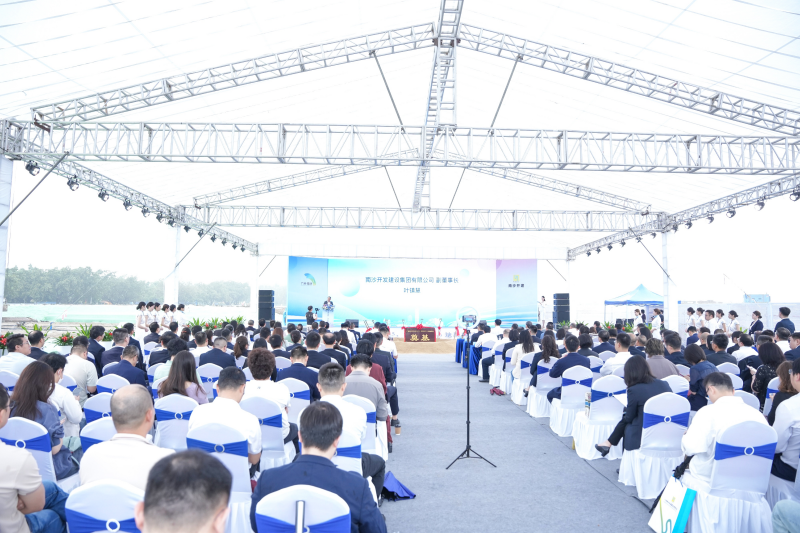 多維賦能，向海而生 廣州南沙開發(fā)建設(shè)集團(tuán)旅游開發(fā)項(xiàng)目戰(zhàn)略策劃咨詢