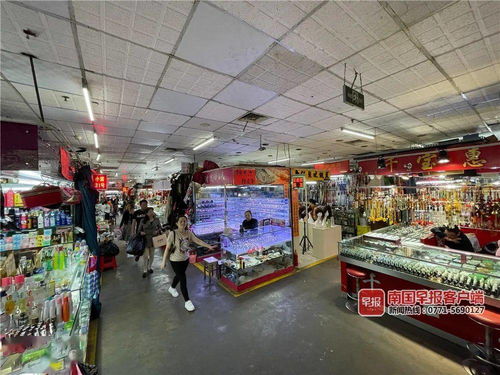 舊和平商場是否拆除重建？管理方正式回應，消息不實