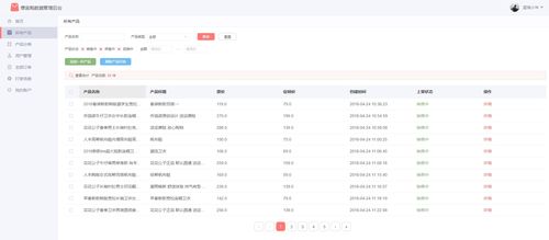 基于SpringBoot與JSP的便宜購商城管理系統設計 集成支付寶與ECharts的智慧商場管理解決方案